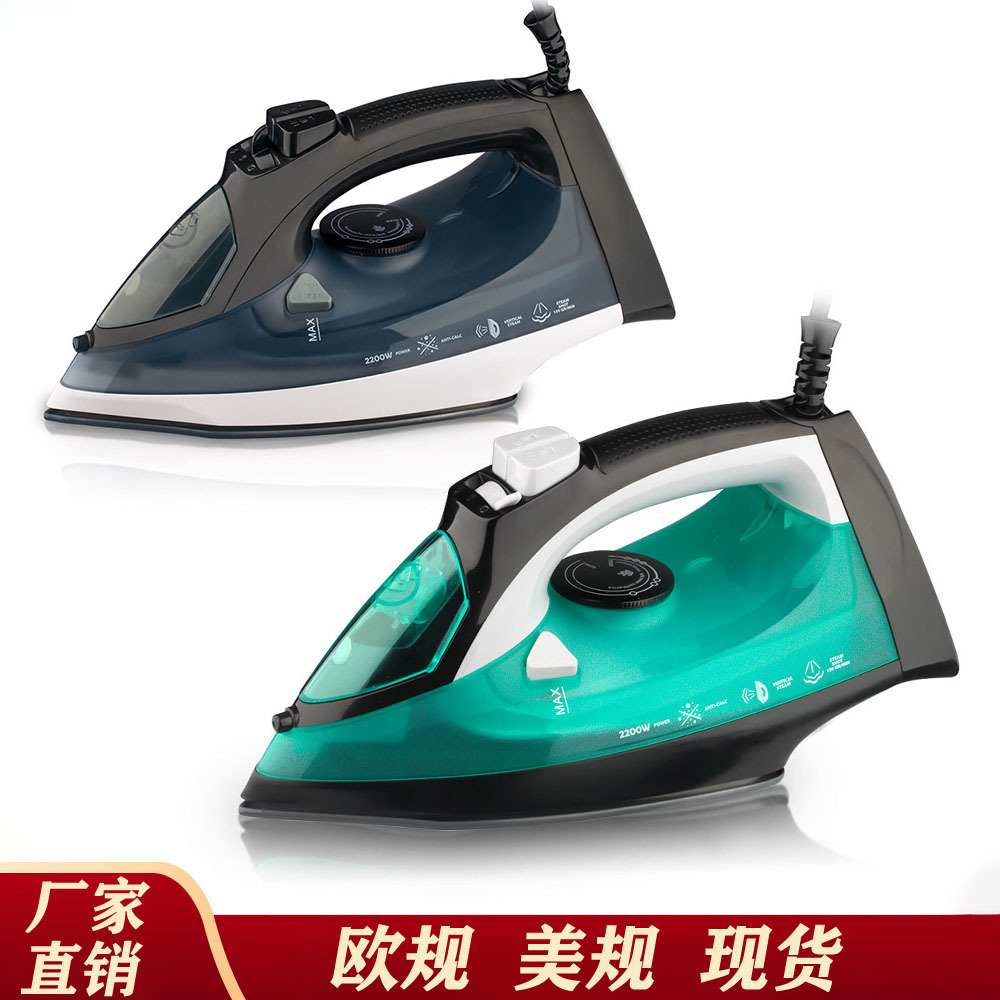 跨境美规欧规蒸汽电熨斗 家用2200W手持挂式带线干湿两用电烫熨斗