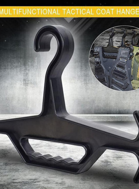 多功能战术背心展示衣架 多用途BCD/潜水服吊架 大承载防弹衣吊架