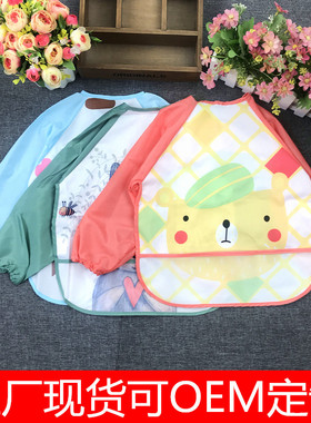 工厂加工儿童罩衣反穿衣防水宝宝婴儿免洗饭衣围兜围嘴画画衣