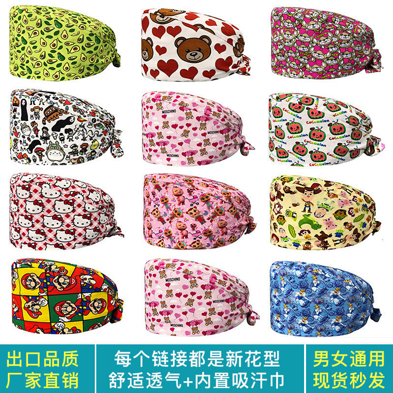 出口欧美印花护士帽女纯棉牙科手术帽麻醉监护室嘻哈包头帽子中性