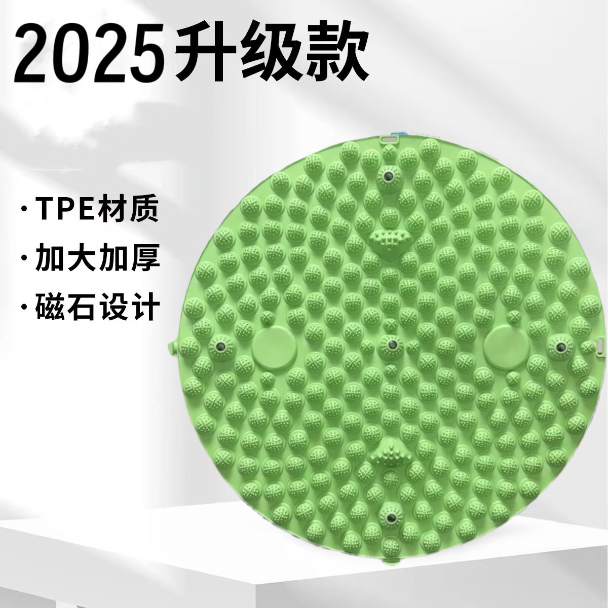 大量指压板足底按摩家用小冬笋压指板超痛加厚脚底圆形按摩垫