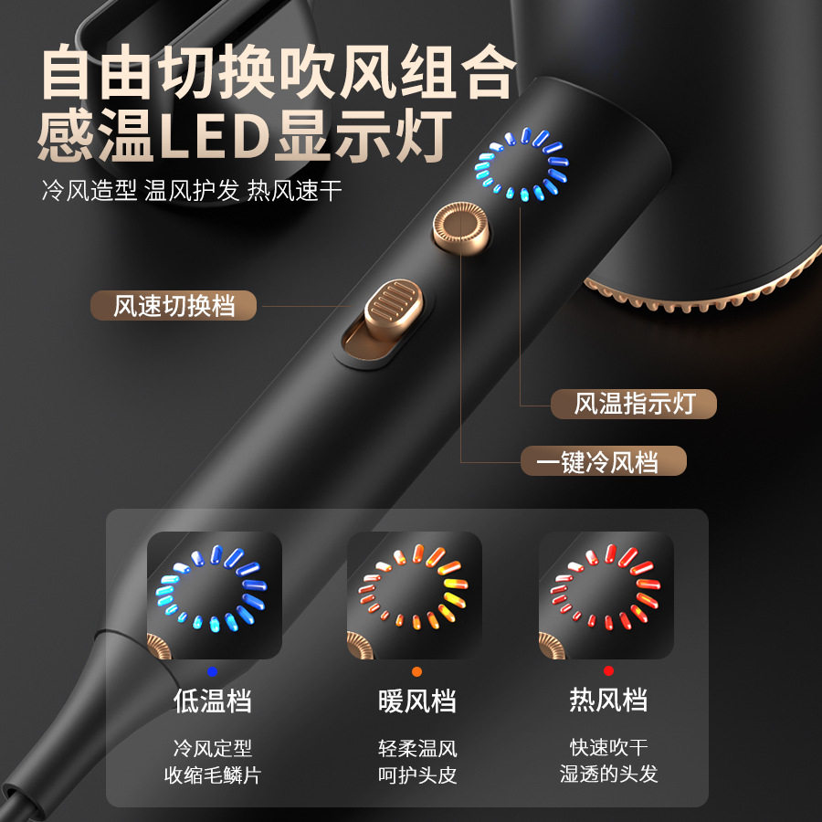 新款吹风机冷热风电吹风筒家用蓝光护发大功率厂家直销跨境亚马逊
