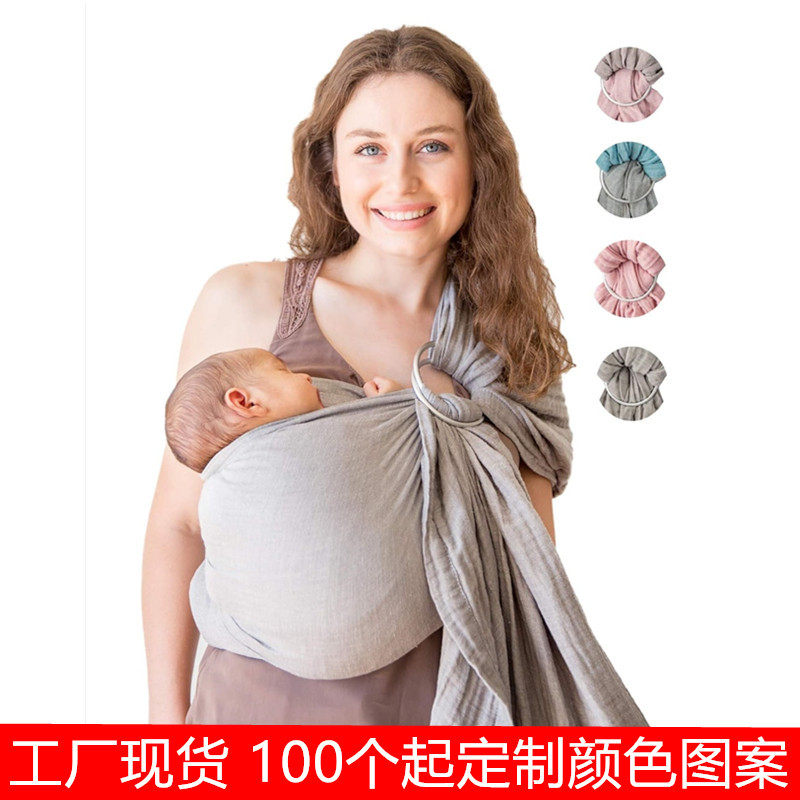 跨境工厂宝宝儿童婴儿背带婴儿背巾双环扣纱布透气育儿背巾背袋巾