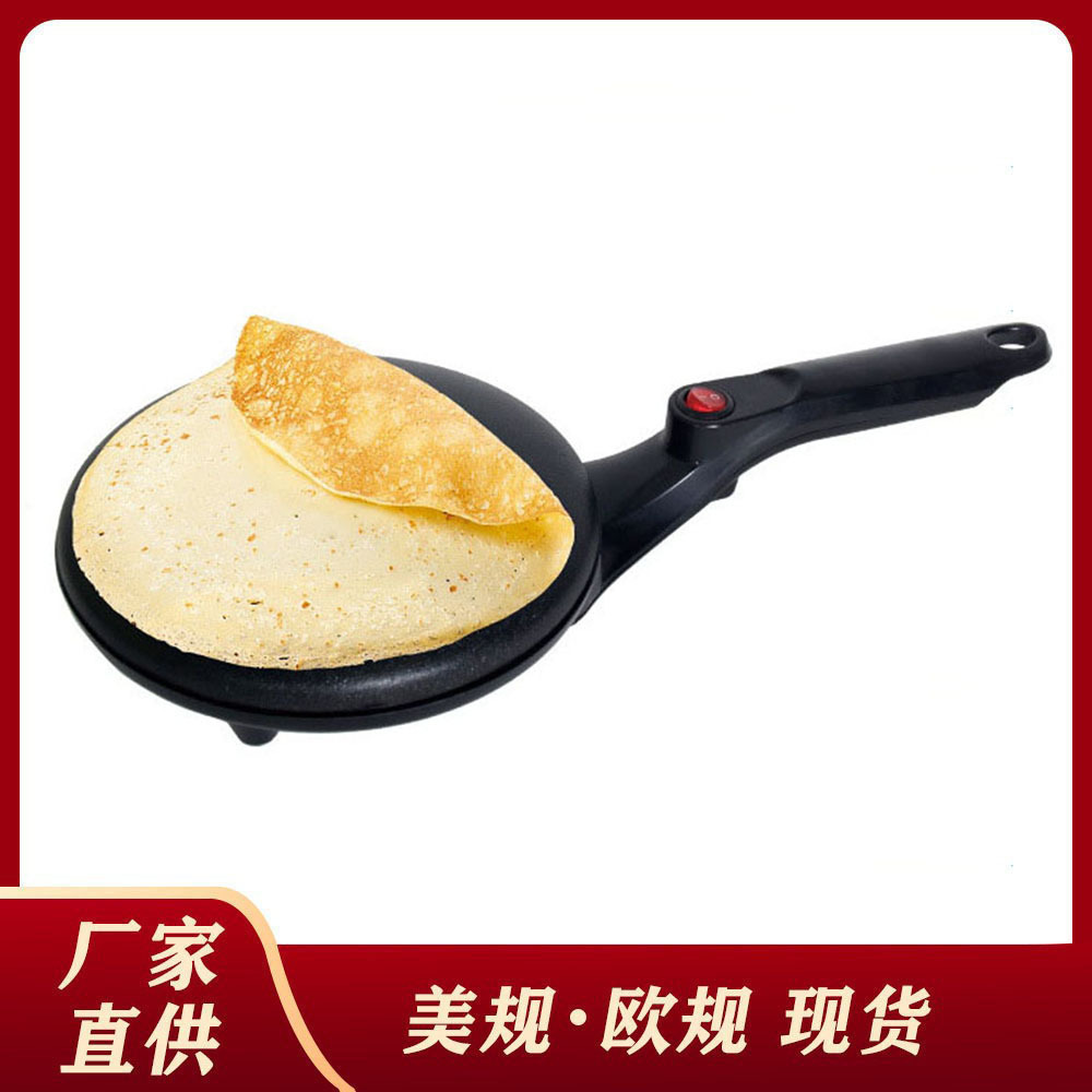 美规110V多功能薄饼机 迷你不粘春饼机煎饼机春卷皮千层皮烙饼机