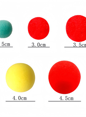 红色海绵球魔幻海绵小球海绵球(单颗)魔术道具青少年玩具礼物
