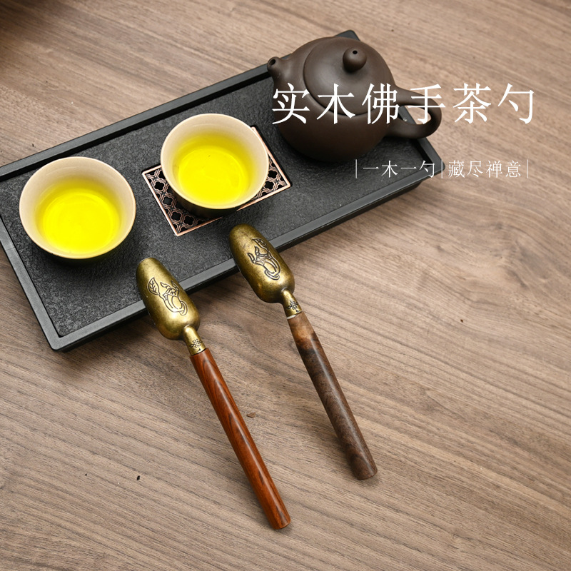 厂家黑檀木合金茶匙茶勺茶铲茶叶勺子功夫茶具茶道配件支持logo