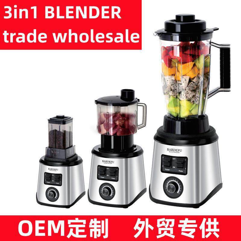 多功能3IN1破壁料理机大容量家用搅拌机榨汁机绞肉机研磨机沙冰机