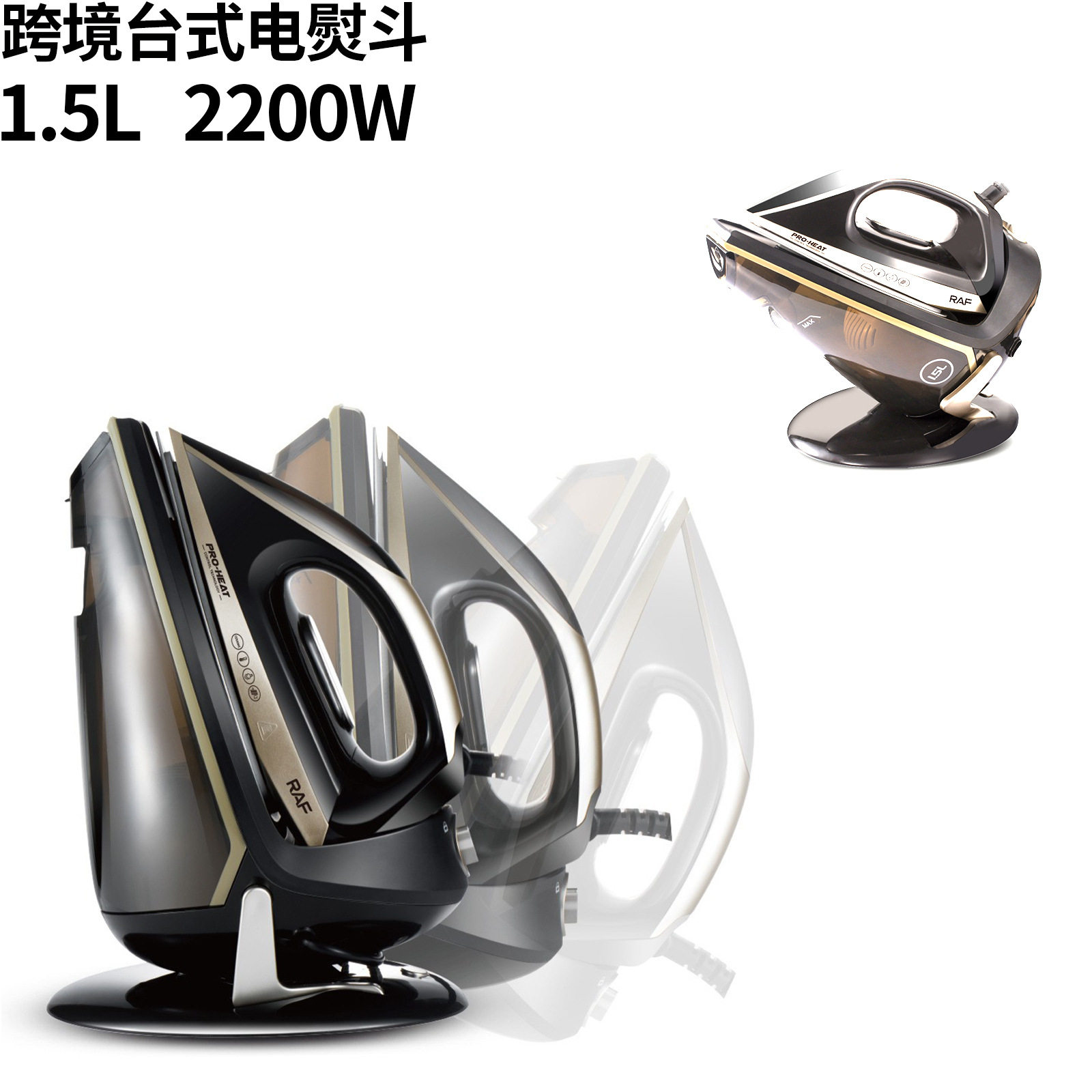 电熨斗压力式蒸汽熨斗2200w垂直蒸汽熨斗陶瓷底板电烫斗跨境