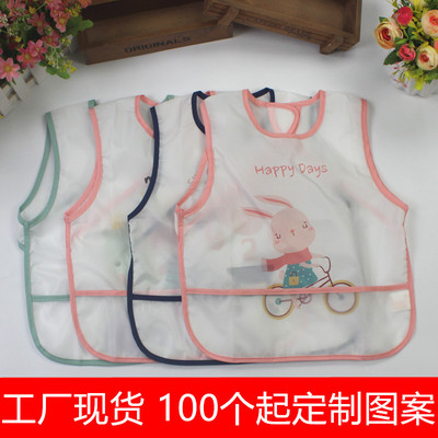 工厂罩衣反穿衣防水宝宝婴儿童免洗吃饭衣围兜围嘴画画衣马甲
