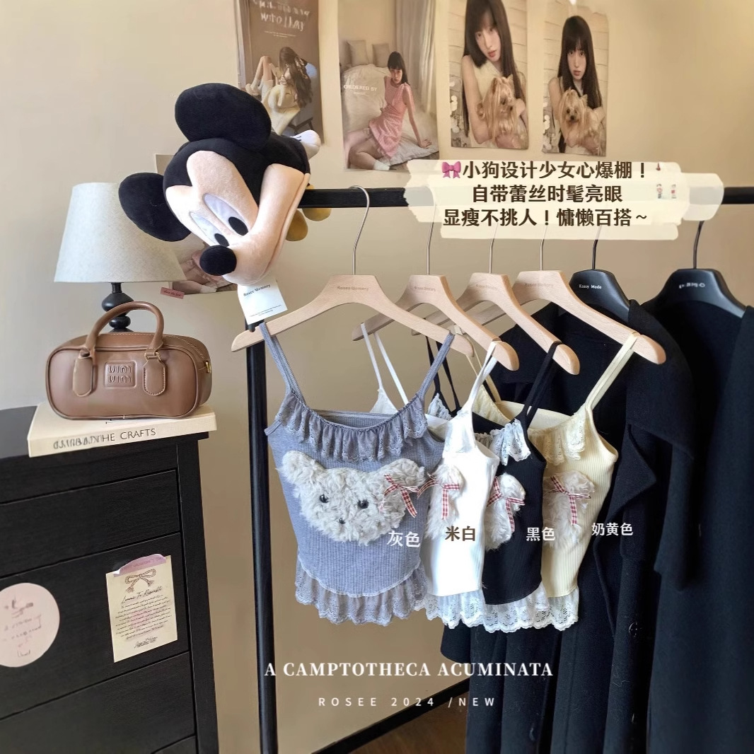 甜辣妹毛绒绒小狗吊带背心女装早春季新款蕾丝拼接带胸垫内搭上衣