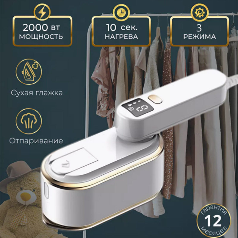 跨境折叠手持挂烫机壁挂式出差旅行家用宿舍熨烫机小型便携电熨斗