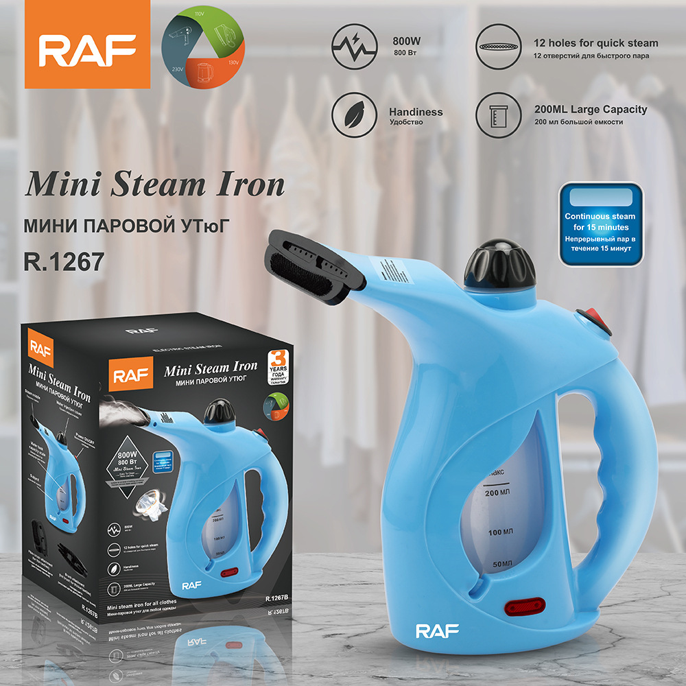 RAF欧规跨境迷你家用蒸汽熨斗手持喷壶式快速蒸汽带线电烫熨斗