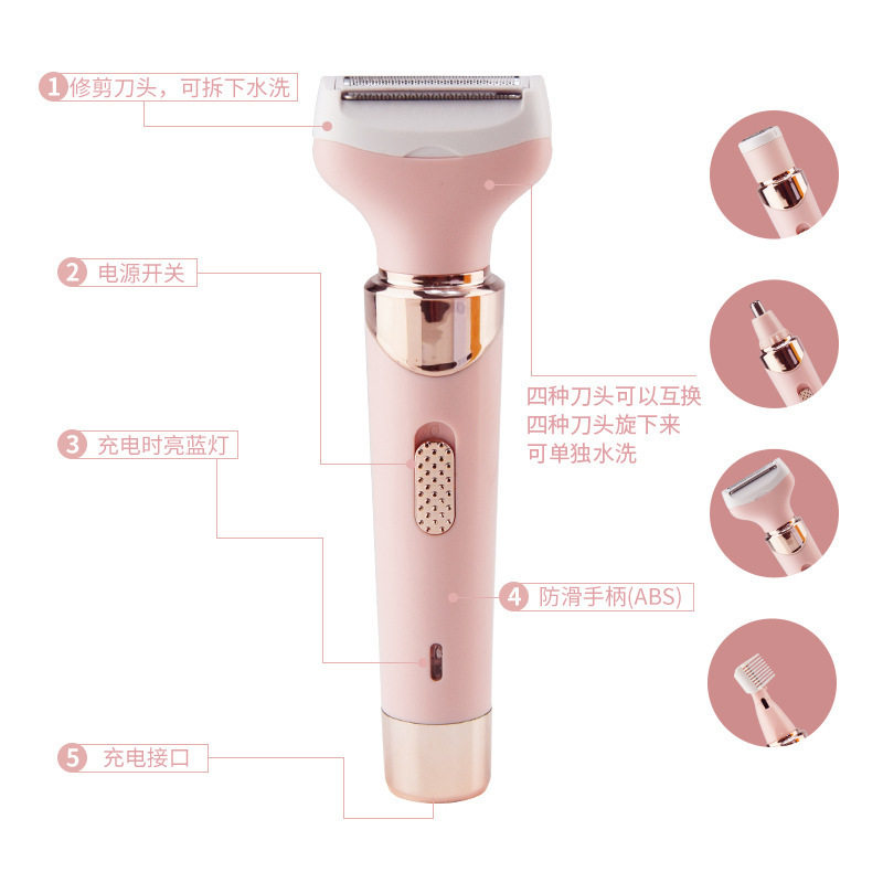 新品四合一女士剃毛器USB充电电动剃毛刀修眉鬓角鼻毛器唇毛腋毛
