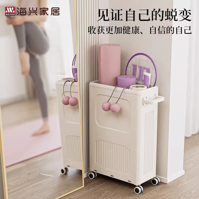瑜伽垫收纳筐夹缝框带轮防尘工具整理箱放运动装备健身器材置物架