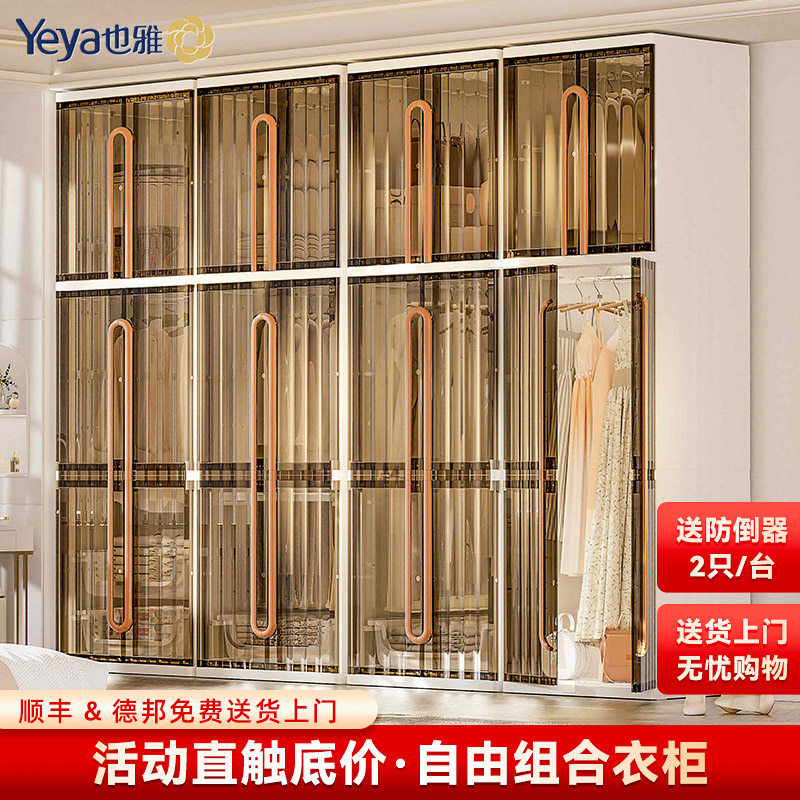 也雅家用简易衣柜儿童成人收纳柜子塑料组装卧室简约可折叠衣橱厚