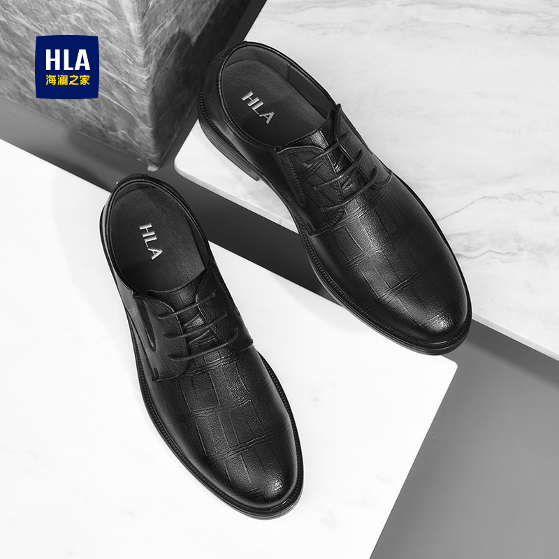 海澜之家官方新款男鞋旗舰店正品