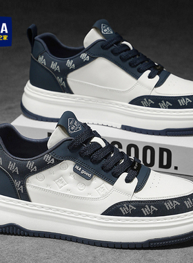 海澜之家男鞋春秋冬季皮面运动休闲板鞋男士鞋子厚底增高小白潮鞋