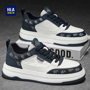 海澜之家男鞋春秋冬季皮面运动休闲板鞋男士鞋子厚底增高小白潮鞋