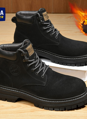 海澜之家马丁靴男款秋冬季加绒高帮工装棉靴厚底休闲机车皮靴黑色