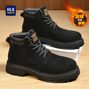 海澜之家马丁靴男款秋冬季加绒高帮工装棉靴厚底休闲机车皮靴黑色