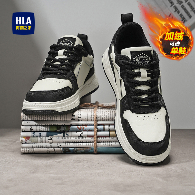 海澜之家官方新款男鞋旗舰店正品