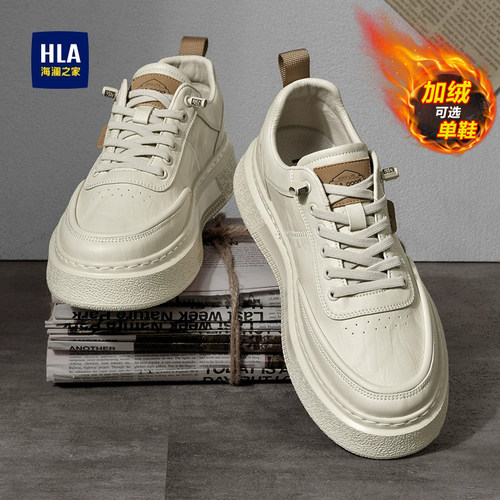 海澜之家官方新款男鞋旗舰店正品