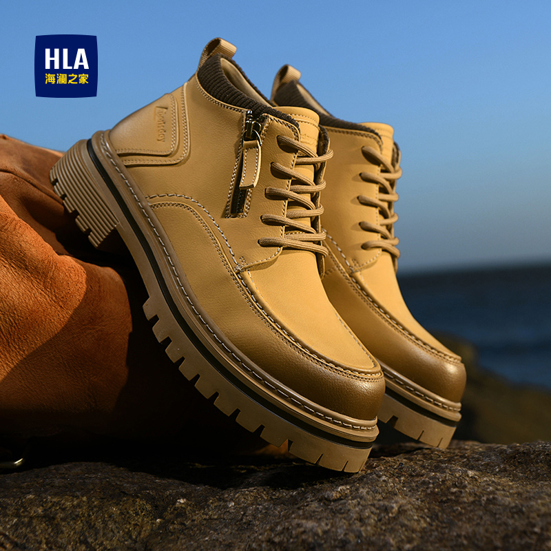 海澜之家男鞋官方旗舰店正品国潮