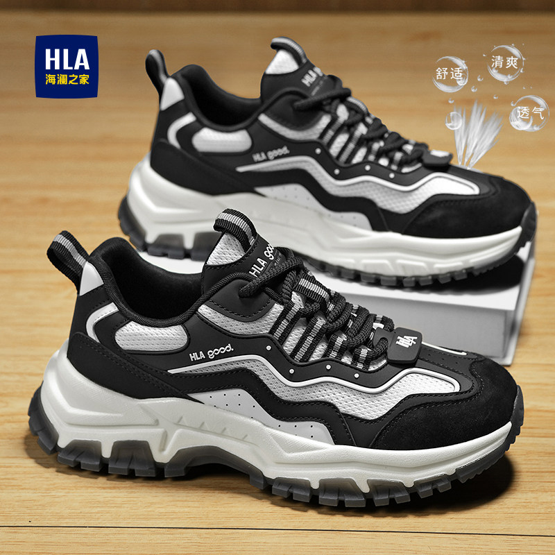 海澜之家黑白熊猫鞋男款春夏季透气网面休闲运动鞋男女增高老爹鞋