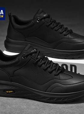 海澜之家黑色男鞋春季2026新款中年爸爸鞋子男士运动休闲商务皮鞋