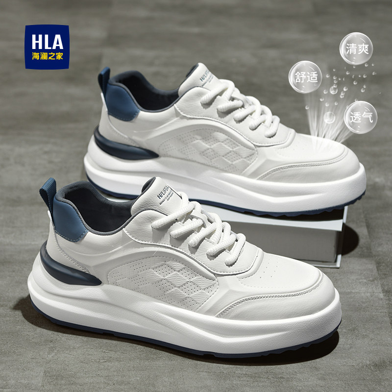 海澜之家男鞋2026新款春夏季透气休闲运动板鞋男士厚底增高小白鞋
