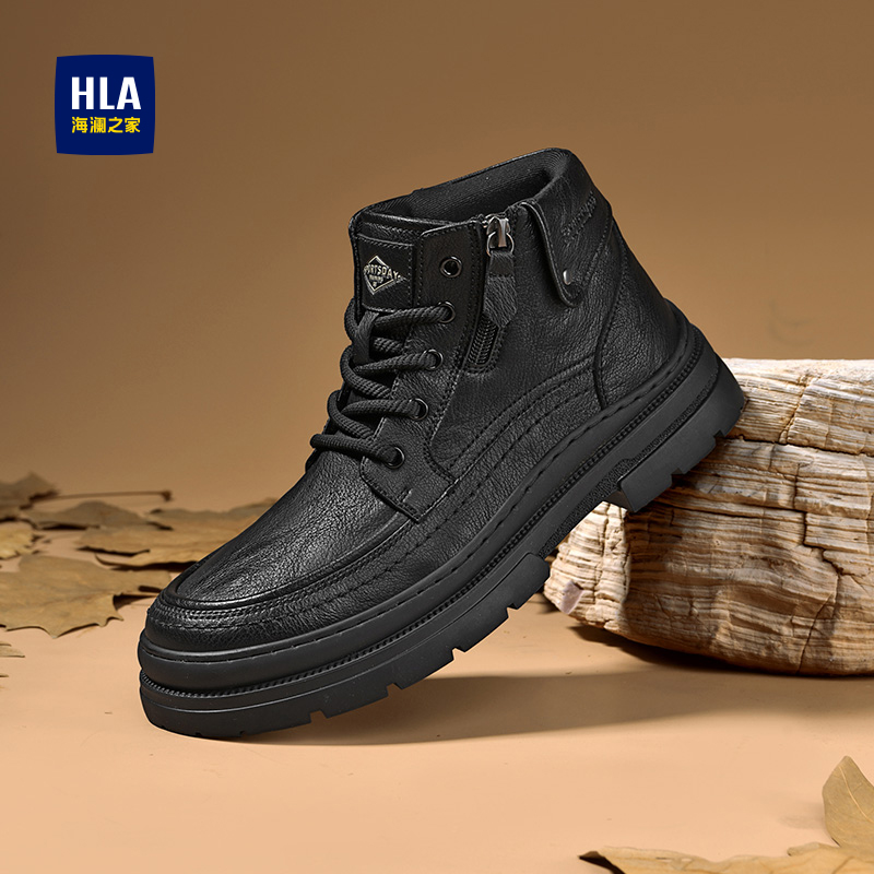 海澜之家官方新款男鞋旗舰店正品