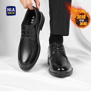海澜之家商务正装男鞋真皮增高德比皮鞋男款秋冬季加绒结婚新郎鞋