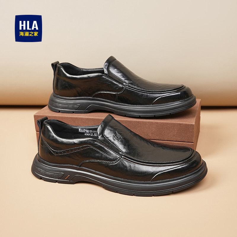 海澜之家皮鞋男款2026新款商务休闲爸爸鞋子一脚蹬男士结婚新郎鞋