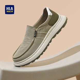 海澜之家2026新款春季男鞋休闲帆布鞋男一脚蹬透气运动老北京布鞋