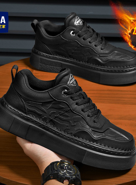 海澜之家男鞋2026新款秋冬季加绒黑色棉鞋男厚底增高休闲皮面板鞋