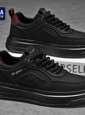 海澜之家男鞋2026新款厚底增高运动休闲皮面板鞋男秋冬季黑色潮鞋