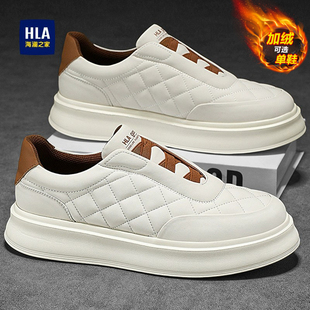 海澜之家男鞋冬季加绒棉鞋厚底增高运动休闲板鞋男一脚蹬小白皮鞋
