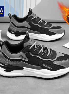 海澜之家黑色男鞋2026新款秋冬季加绒棉鞋男皮面休闲运动鞋老爹鞋