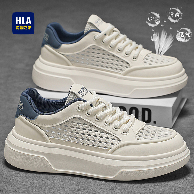 海澜之家男鞋2026新款春夏季透气网面休闲板鞋男士运动增高小白鞋