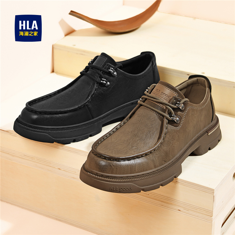 海澜之家官方新款男鞋旗舰店正品