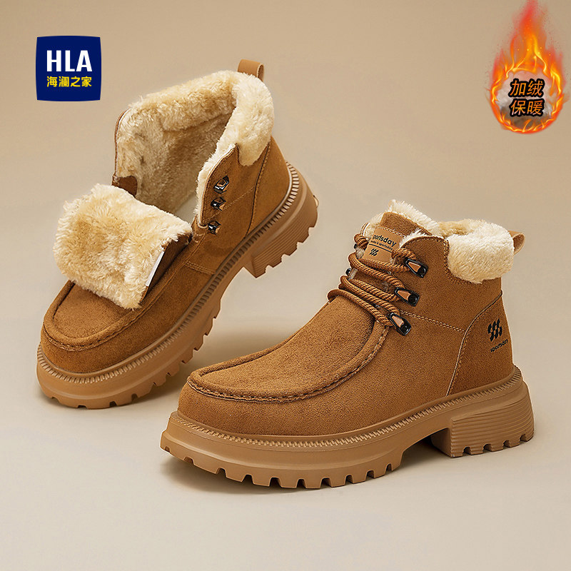 海澜之家男鞋冬季加绒加厚保暖棉鞋高帮东北雪地靴男士工装马丁靴