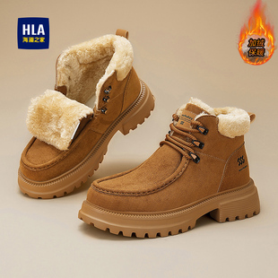海澜之家男鞋冬季加绒加厚保暖棉鞋高帮东北雪地靴男士工装马丁靴