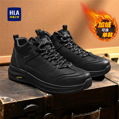 海澜之家官方新款男鞋旗舰店正品