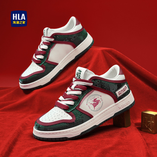 海澜之家本命年男鞋秋冬季2026新款贺岁发财板鞋皮面休闲小白潮鞋