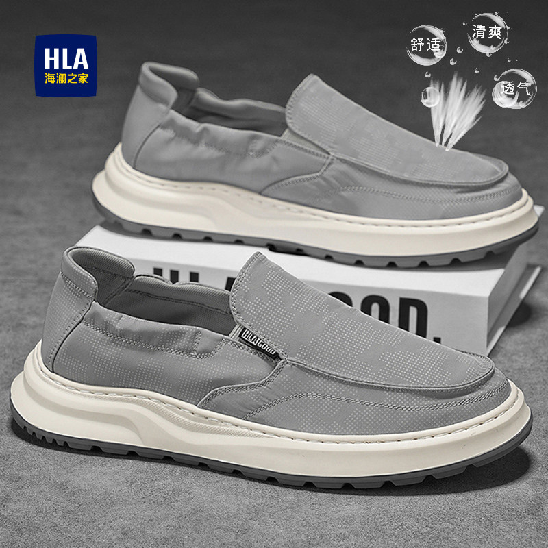 海澜之家帆布男鞋2026新款夏季透气薄款老北京布鞋一脚蹬休闲板鞋