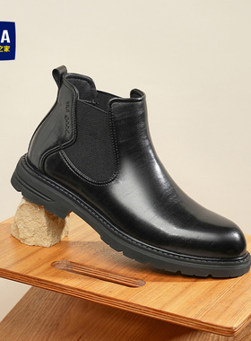 海澜之家切尔西靴男2026新款秋冬季高帮休闲短靴男士黑色马丁皮靴