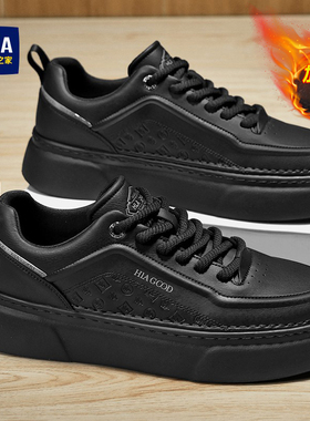 海澜之家黑色男鞋秋冬季加绒棉板鞋2026新款增高运动休闲商务皮鞋