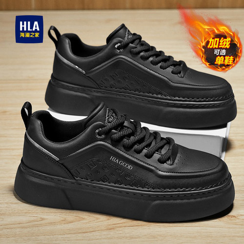 海澜之家官方新款男鞋旗舰店正品