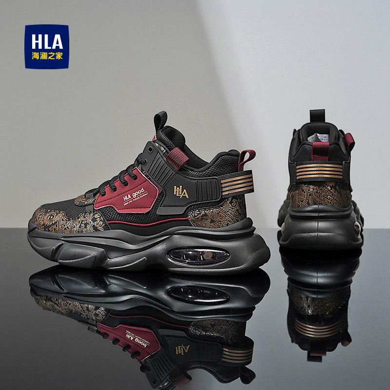 海澜之家气垫男鞋春秋冬季高帮篮球运动鞋男款青少年黑色老爹潮鞋