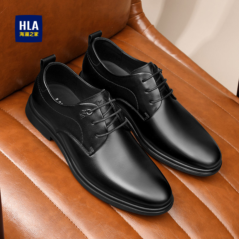 海澜之家官方新款男鞋旗舰店正品